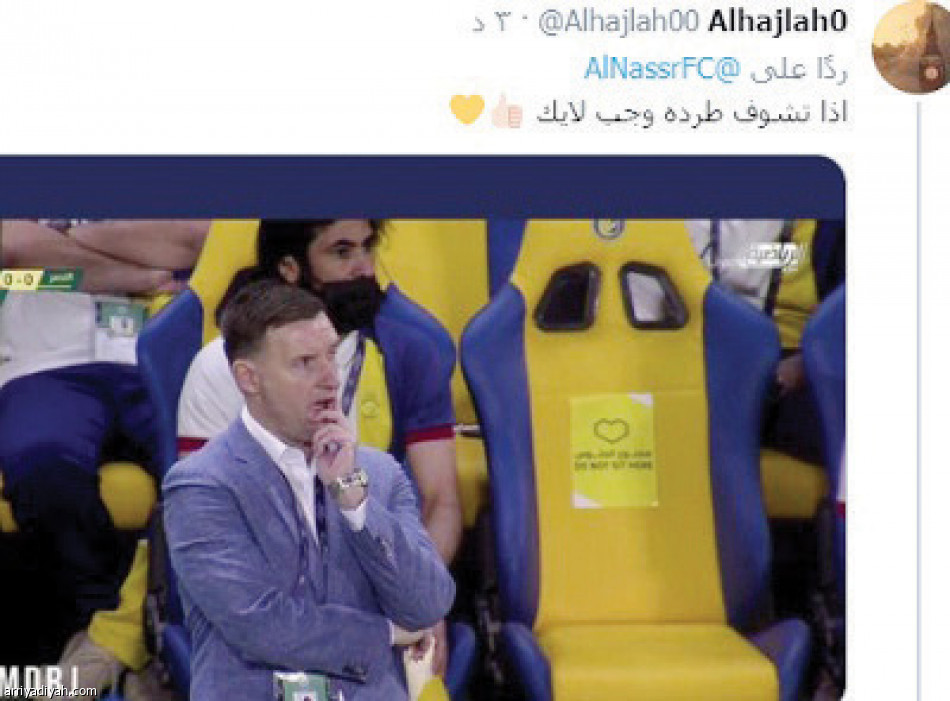 تفاريس
يسيطر على الطائر الأزرق