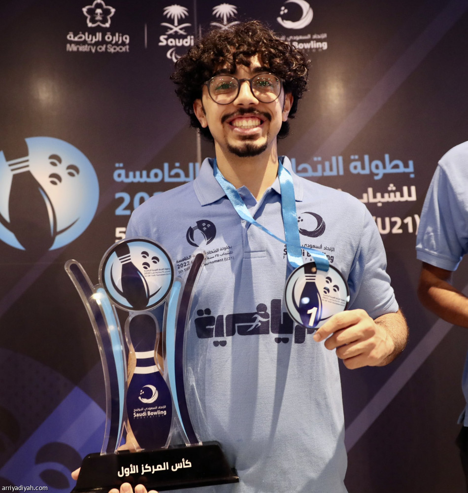 كروز وأبو الريس يحققان ذهبية البولينج