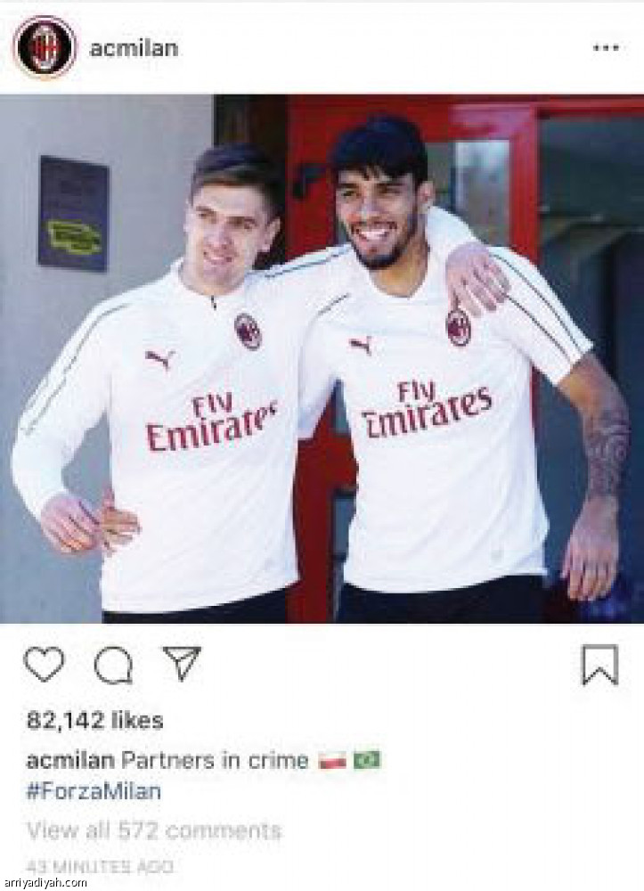 الثنائي يستعد قبل الديربي