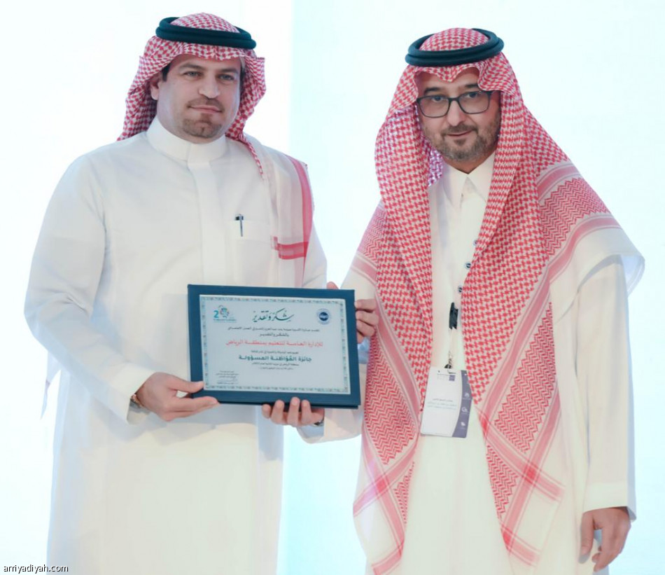 جائزة الأميرة صيتة تكرم الفائزين بجوائزها الاجتماعية لعام 2023