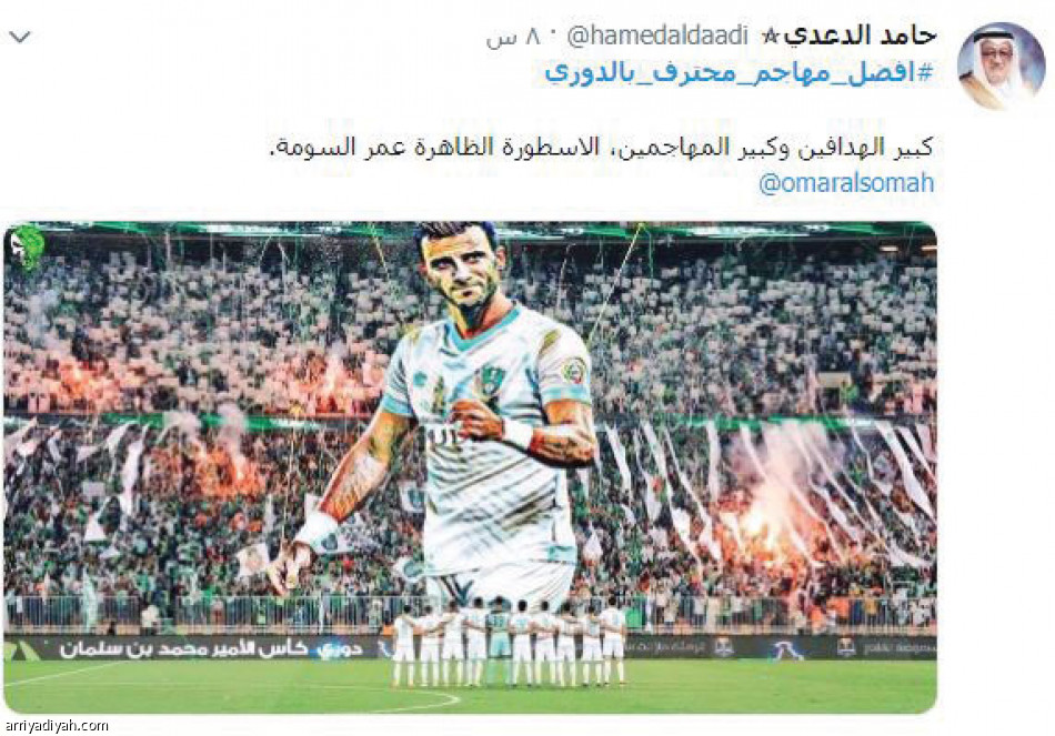 حمدالله يتصدر
#أفضل_مهاجم_محترف_في الدوري
