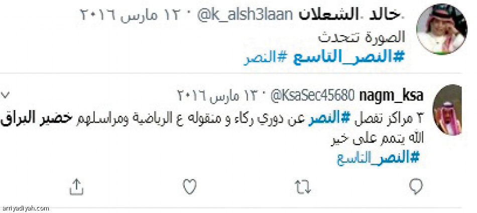 البراق..
يرافق المهددين بالهبوط