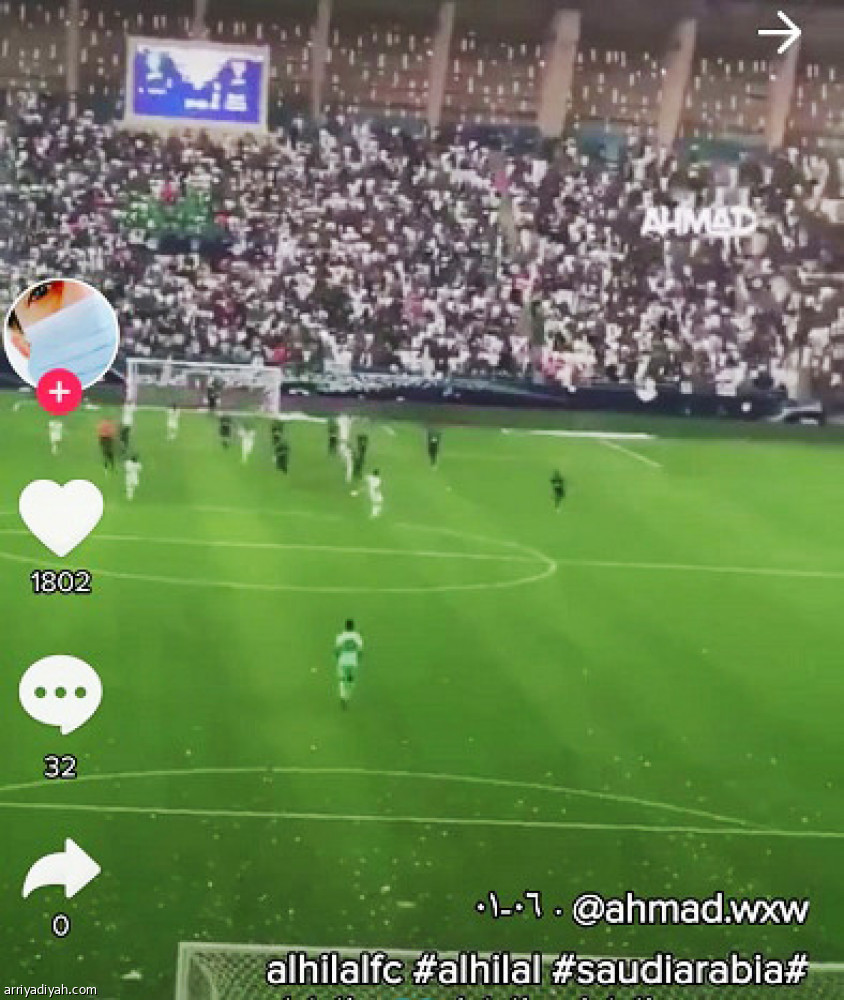 الهلال
ينضم إلى «تيك توك»