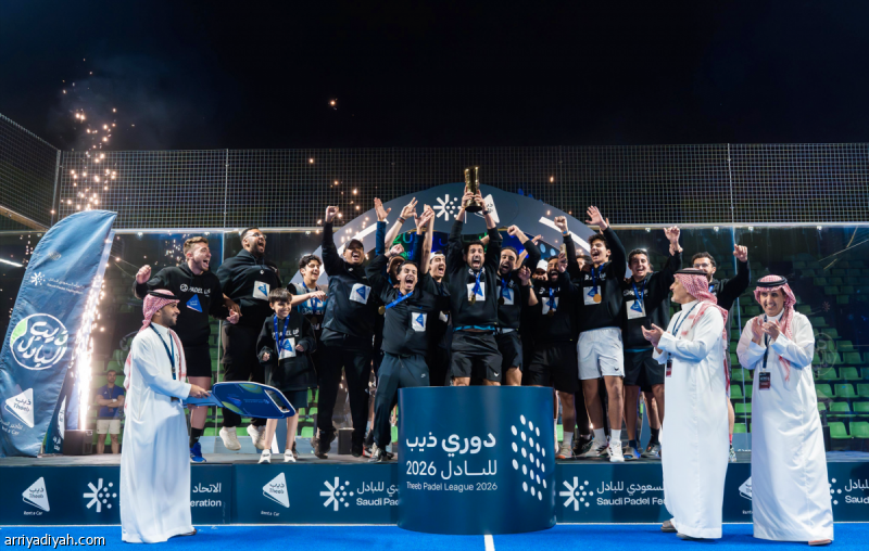 تتويج أبطال دوري البادل