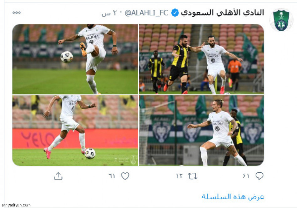 ديربي جدة..
250 ألف تغريدة وتدوينة
