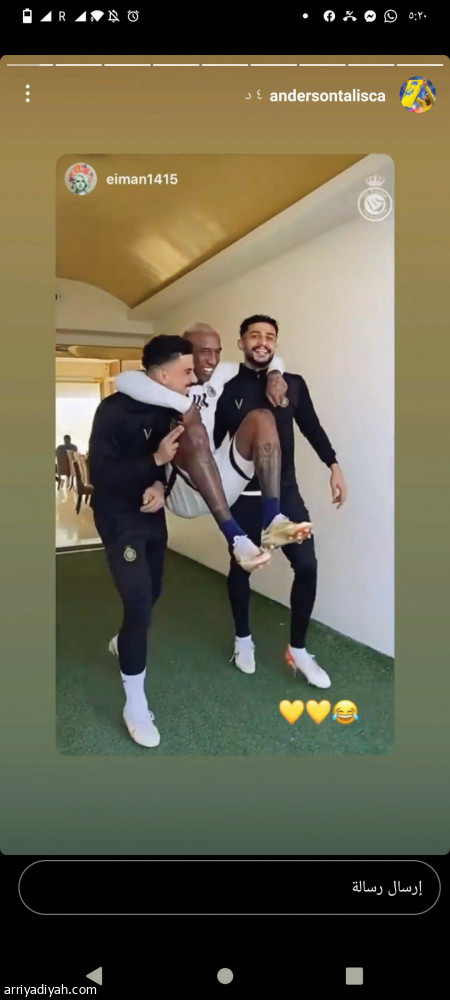 منصات الكلاسيكو
غياب التحدي.. وأجواء مرح