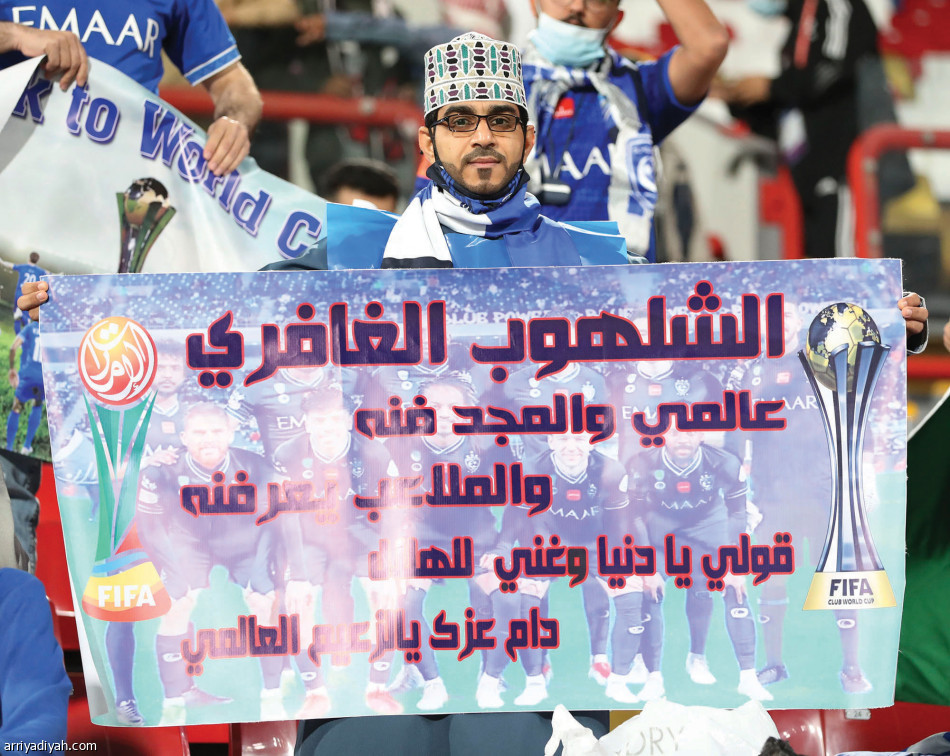 تاريخيان
يحملان الهلال إلى نصف النهائي