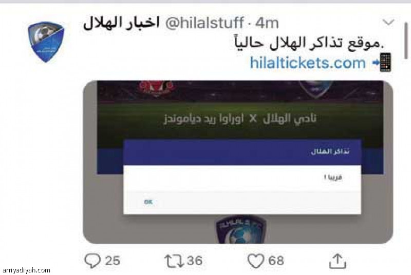 تفاعل واسع