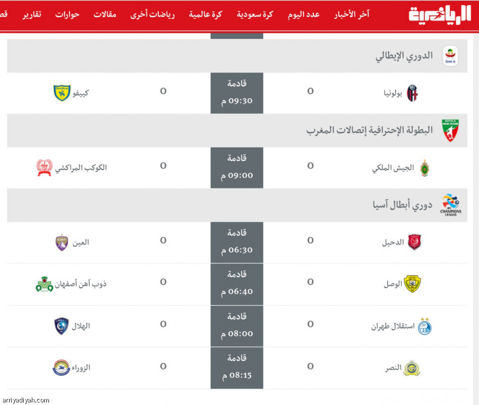 موقع الرياضية
يحقق أعلى نسبة تصفح في تاريخه