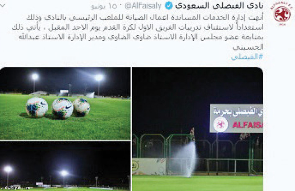 تفاعل الحسابات..
الوحدة الأكثر نشاطا