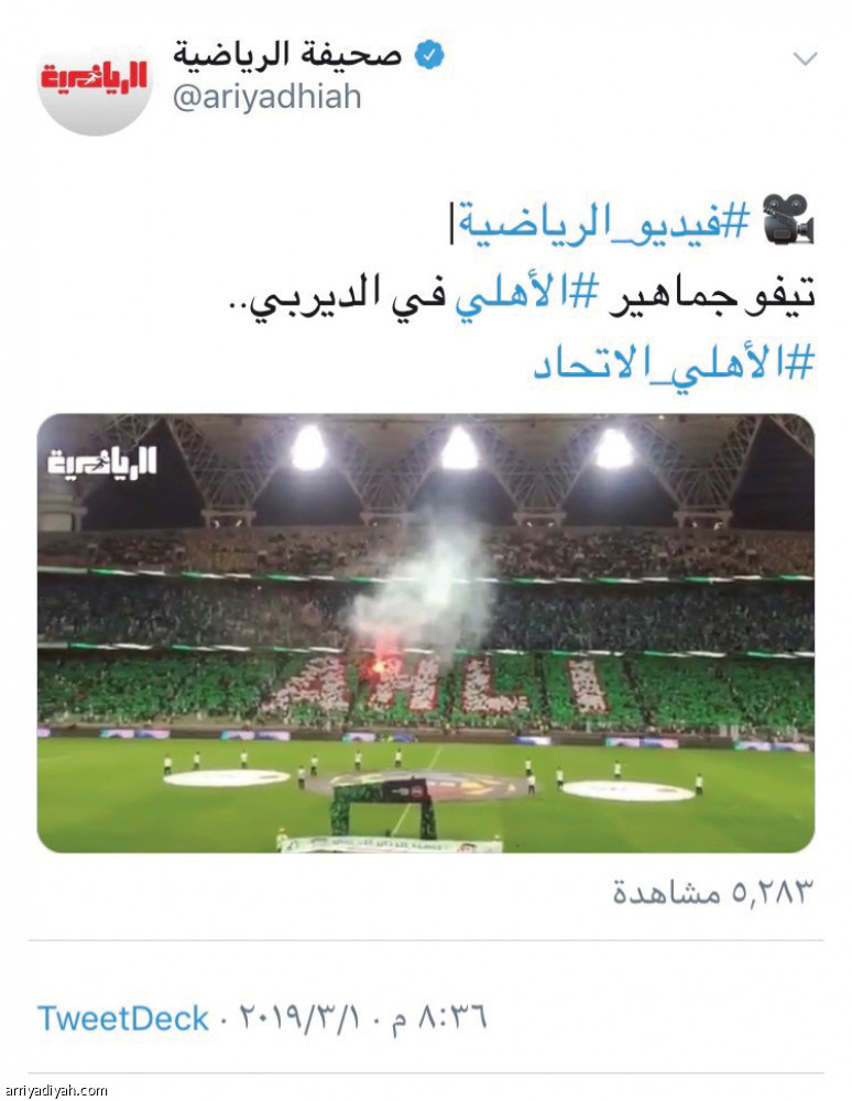 فيديوهات الرياضية
70 ألف مشاهدة