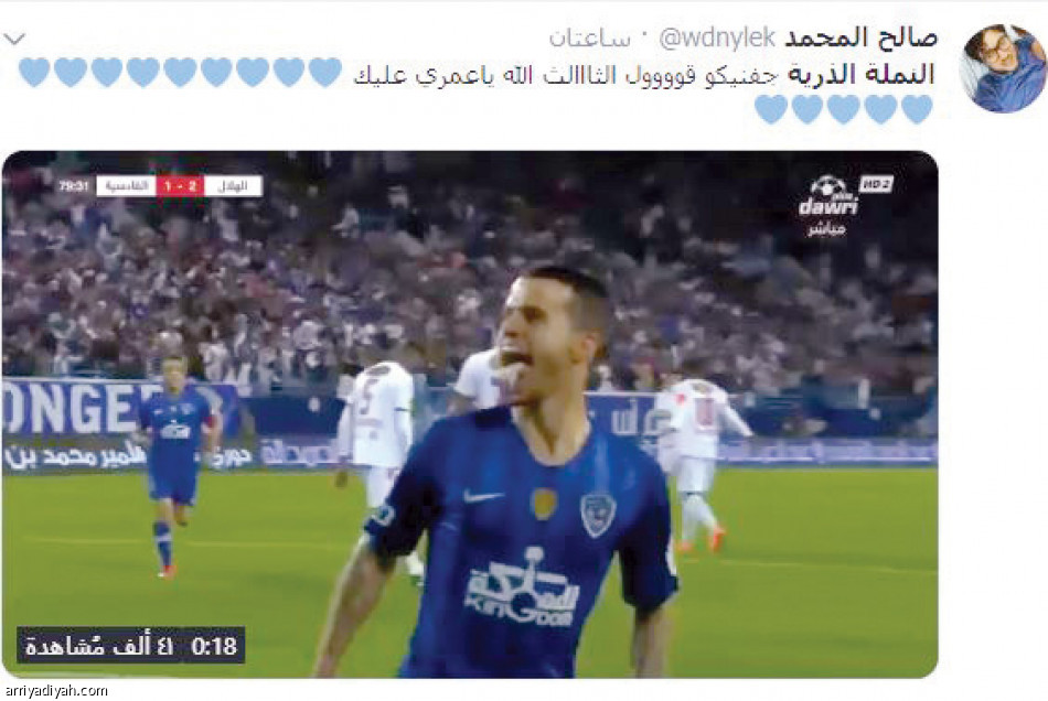 العابد
يتصدر الهلاليين في الترند