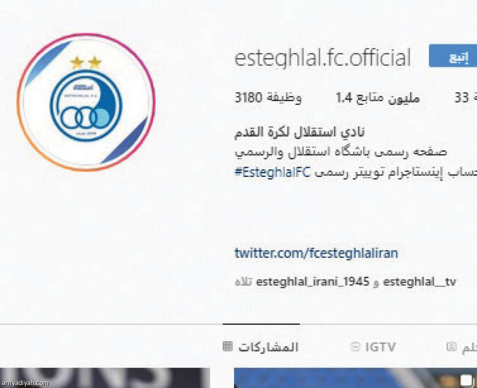 الأهلي
يكتسح بمليون متابع