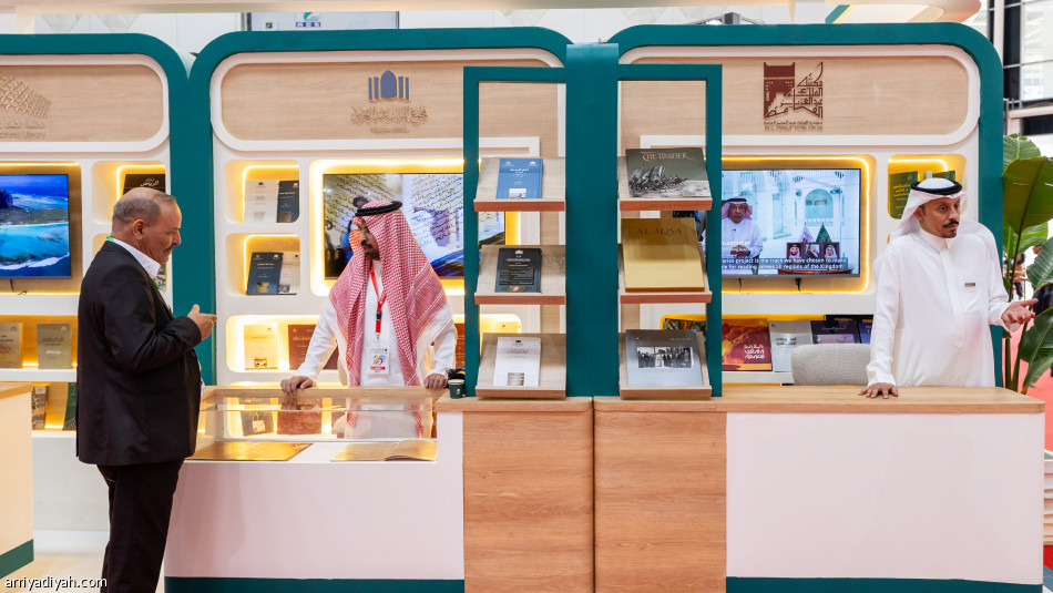 السعودية ضيف شرف معرض الجزائر الدولي للكتاب