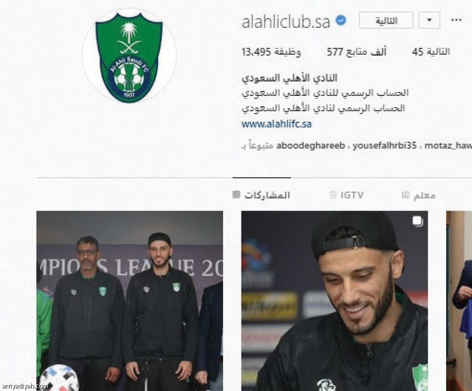 الأهلي
يكتسح بمليون متابع
