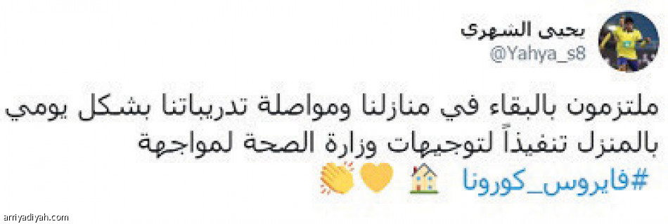 #كلنا_مسؤول..
يعيد النجوم إلى تويتر