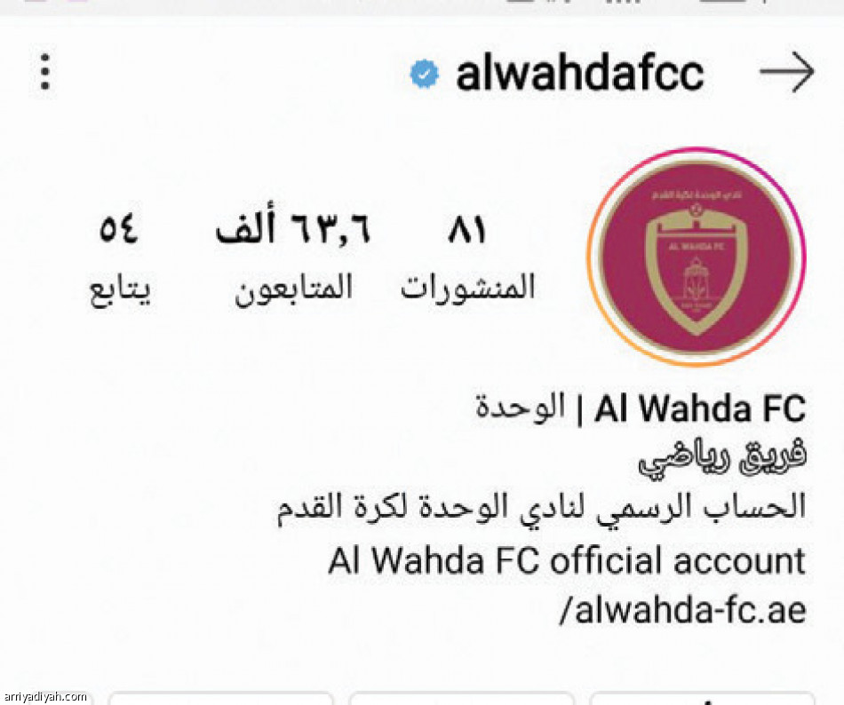 الأهلي
يكتسح الوحدة بـ2.4 مليون
