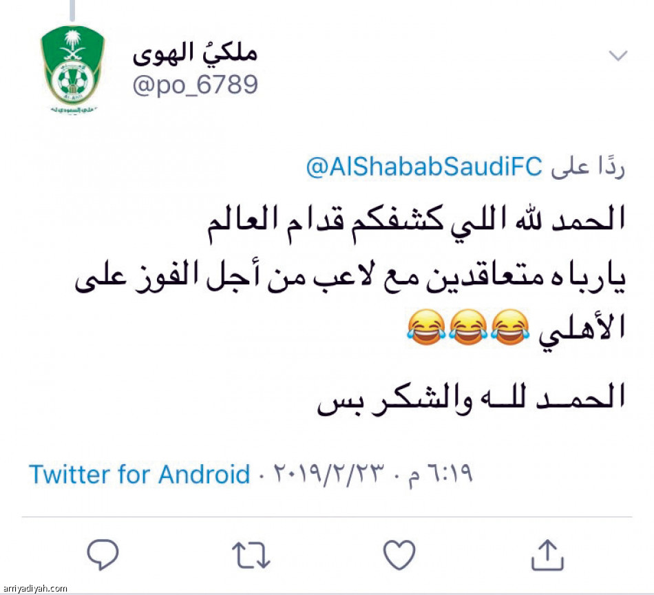 فيديو تقديم أسبريلا
يثير الأهلاويين