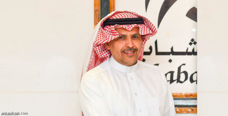 تعيين خليف الهويشان رئيسًا لنادي الشباب بعد استقالة محمد المنجم