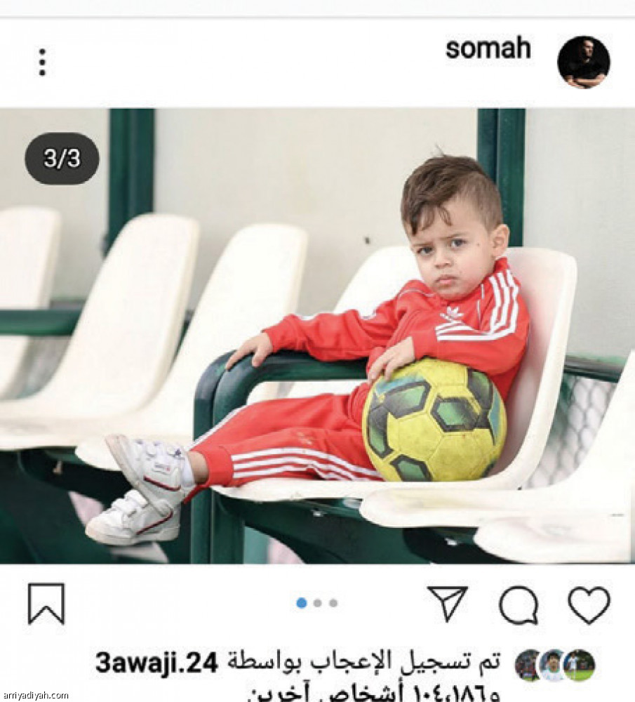 الصور العائلية
تسيطر على إنستجرام الأجانب