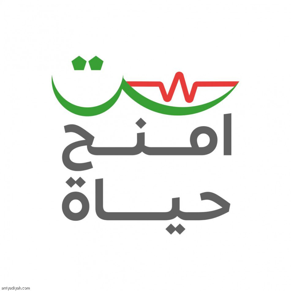 «أصدقاء» تطلق حملة «امنح حياة» للتبرع بالدم