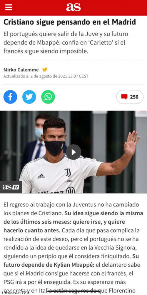 مبابي
يعلق مستقبل رونالدو