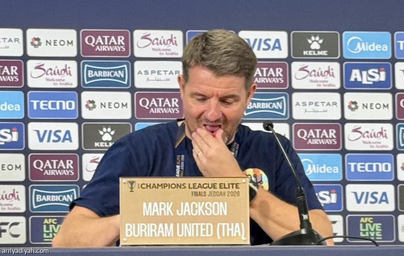 جاكسون: نشعر بخيبة أمل.. الخسارة غير مستحقة