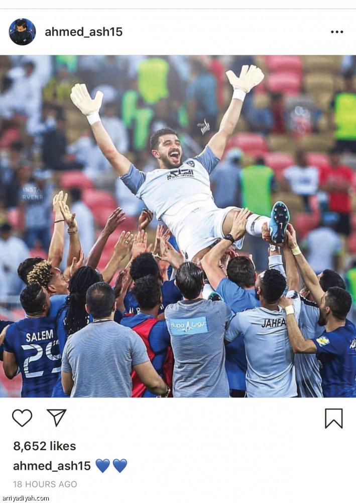 فرحة المعيوف..
صورة موحدة في حسابات اللاعبين