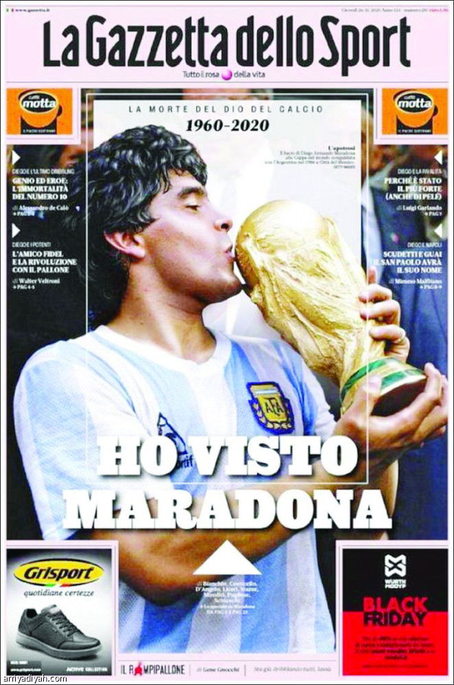 الصحافة تشيع 
العبقري