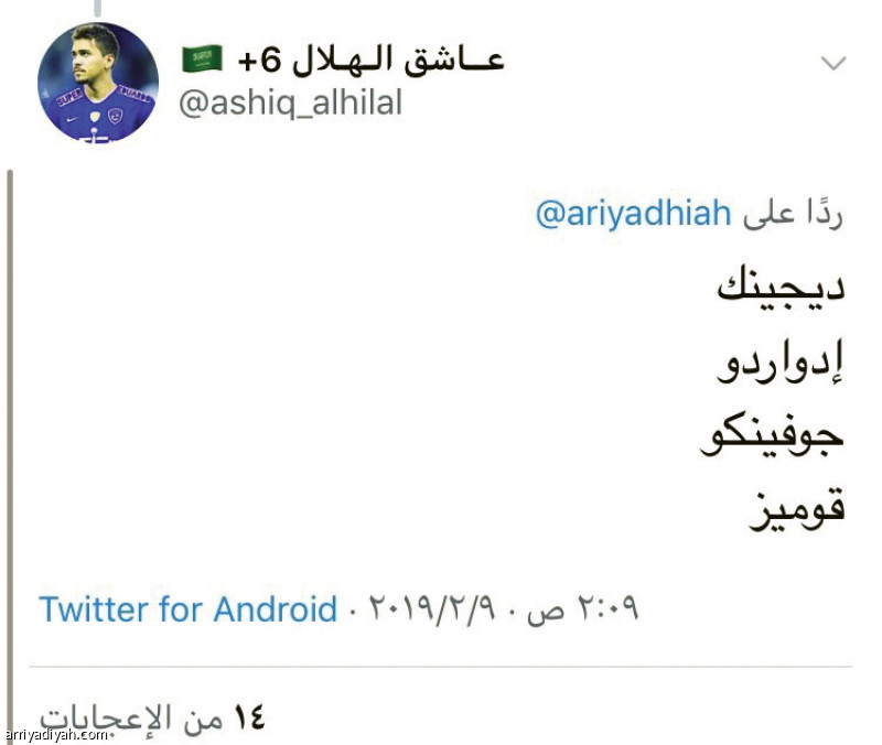 الجماهير
تختار أجانب الآسيوية