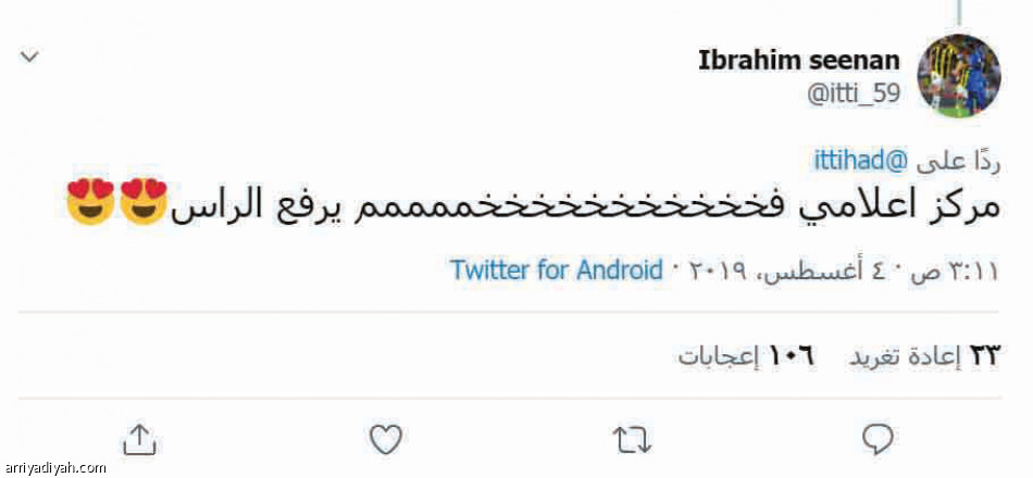 لاكاسا الاتحاد..
نصف يوم عمل