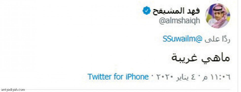 احتفالات النصر..
السويلم أولا
