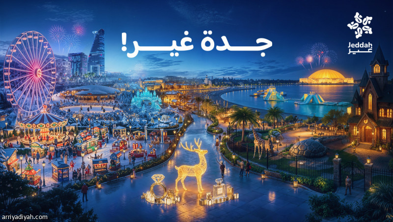 موسم جدة 2025: تجربة صيفية لا تُنسى بين التسوق، الطهي، الترفيه، والفعاليات الثقافية المتنوعة