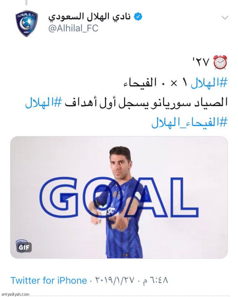 #الهلال_الفيحاء
سوريانو يخطف القلوب الزرقاء