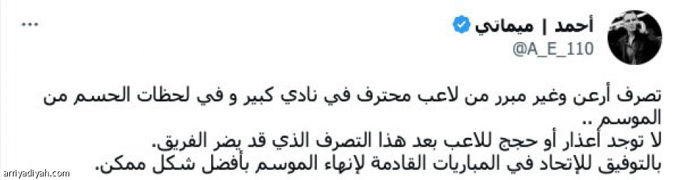 «قاسية جدا..
تصرف أرعن بلا أعذار»