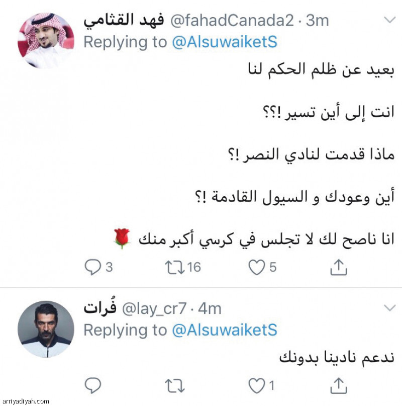 تغريدة الرئيس..
غضب ومطالبات بالرحيل