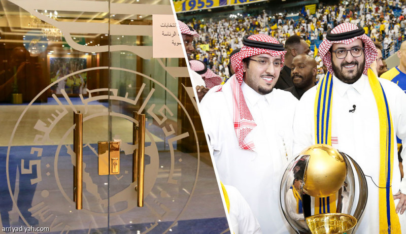 كرسي الرئاسة يقصي النصراويين من ساحة الأفراح