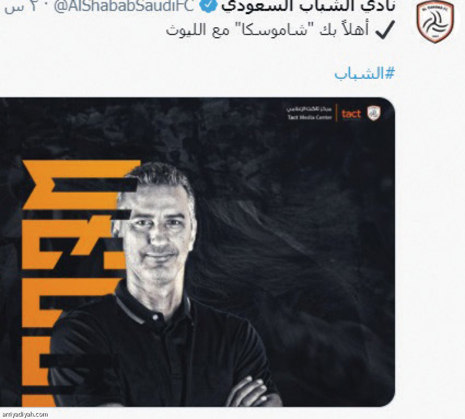شيعان وعسيري
يغضبان الشبابيين