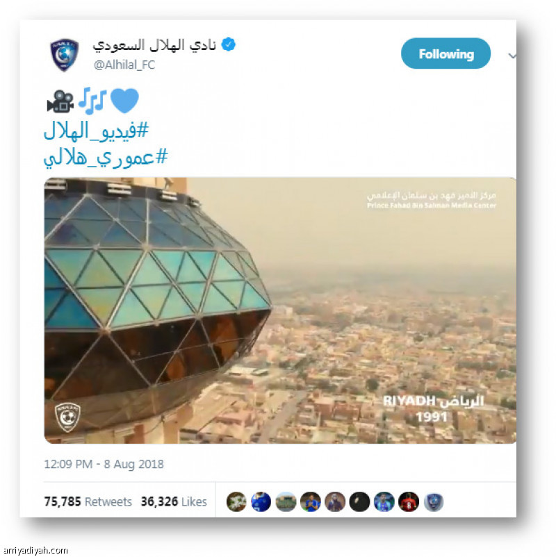 الرياضة
تتصدر تويتر السعودية 2018
