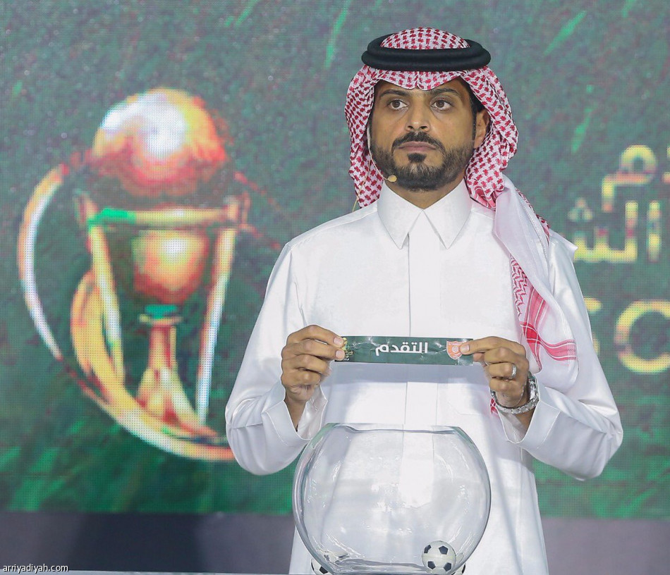 قرعة كأس الملك: حامل اللقب يواجه الجبيل.. والهلال والنصر في الرياض والشمال