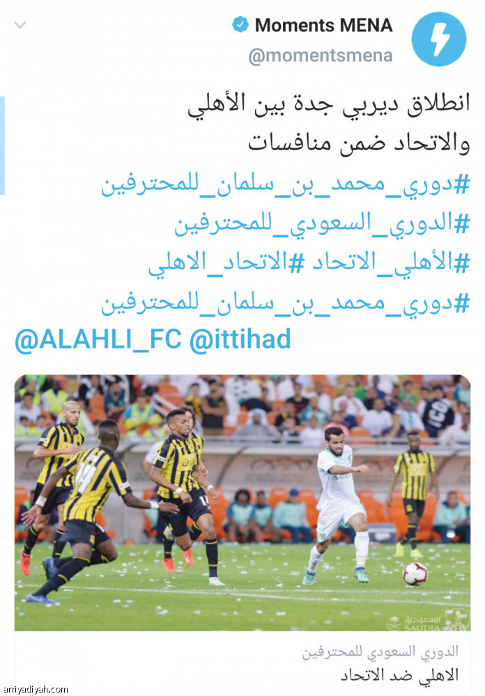 عبد الفتاح
يخطف النجومية في تويتر