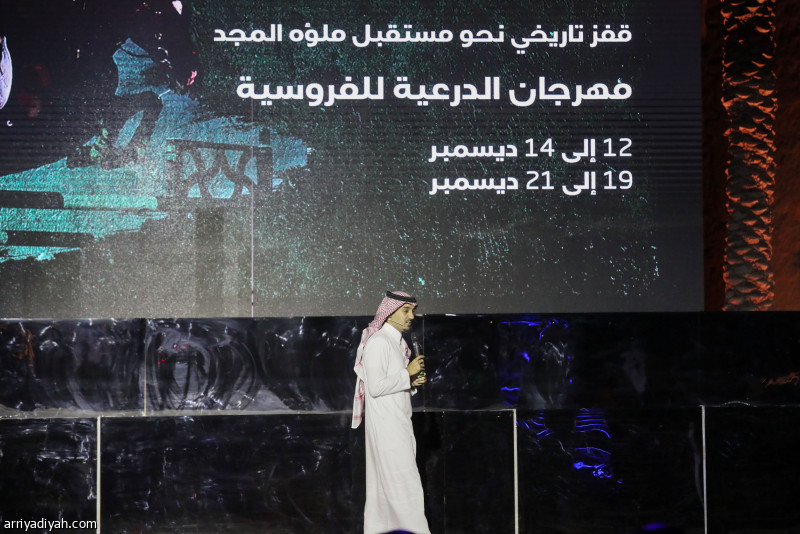 الدرعية.. 4 بطولات عالمية
