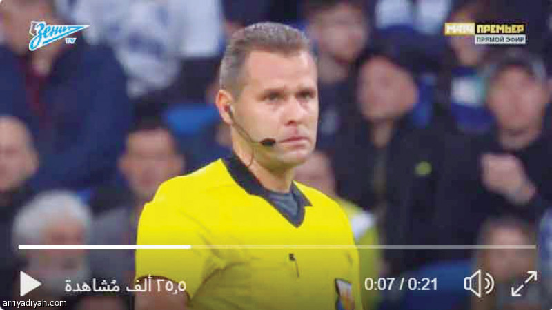مالكوم
يصيب الحكم