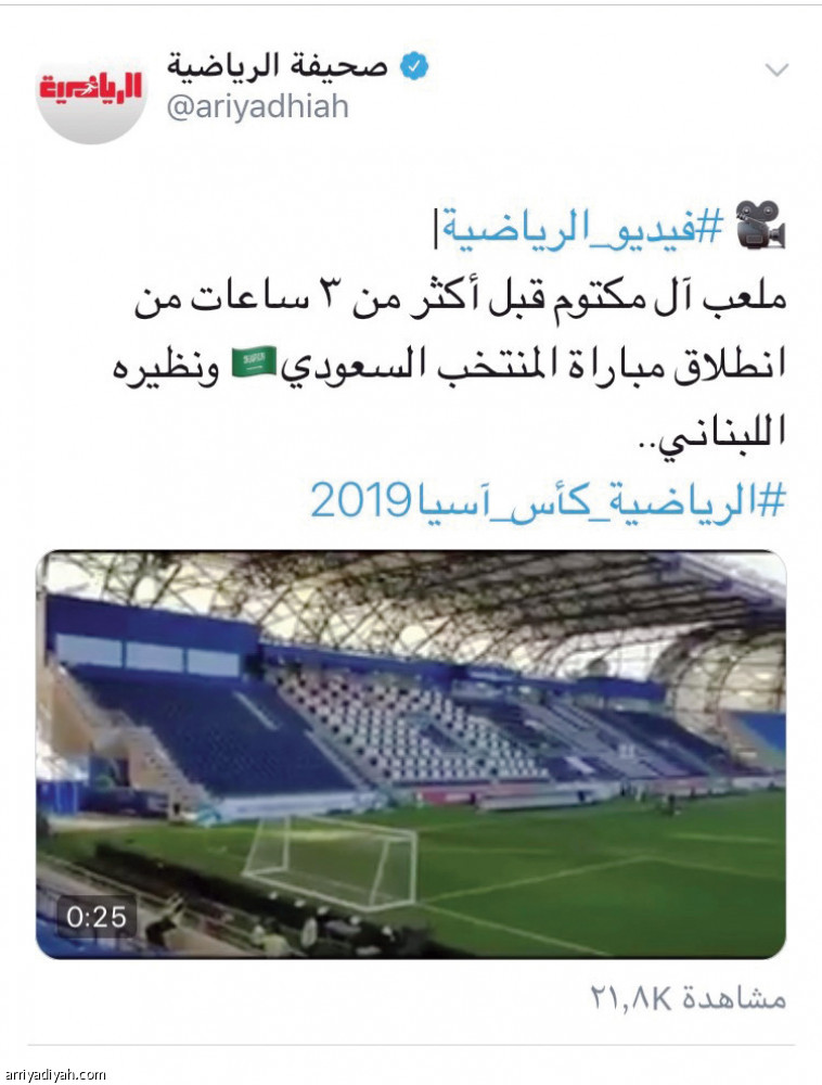 فيديوهات الرياضية
227 ألف مشاهدة