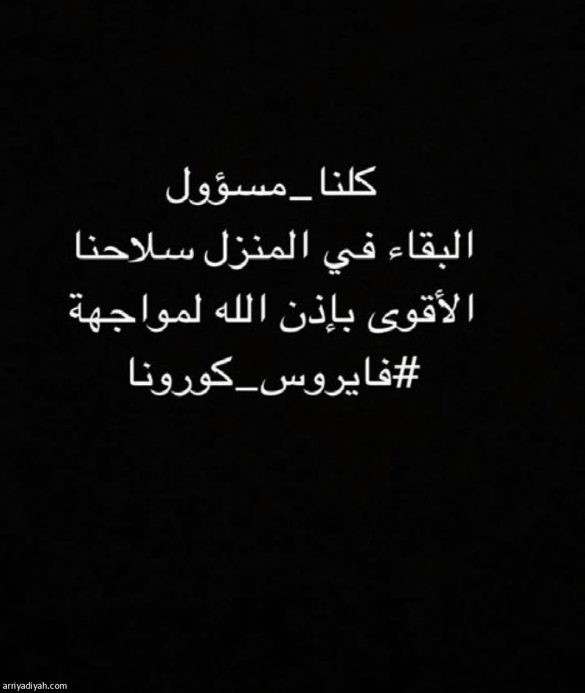 الشلهوب
يتصدر اللاعبين في التوعية