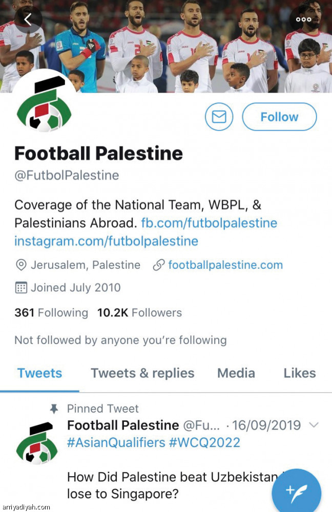 البدوي..
أشهر لاعبي فلسطين