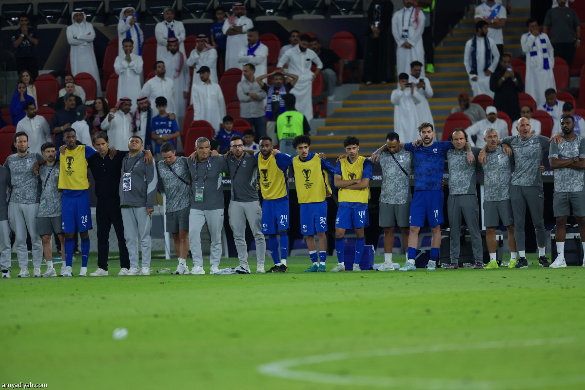الهلال يودّع