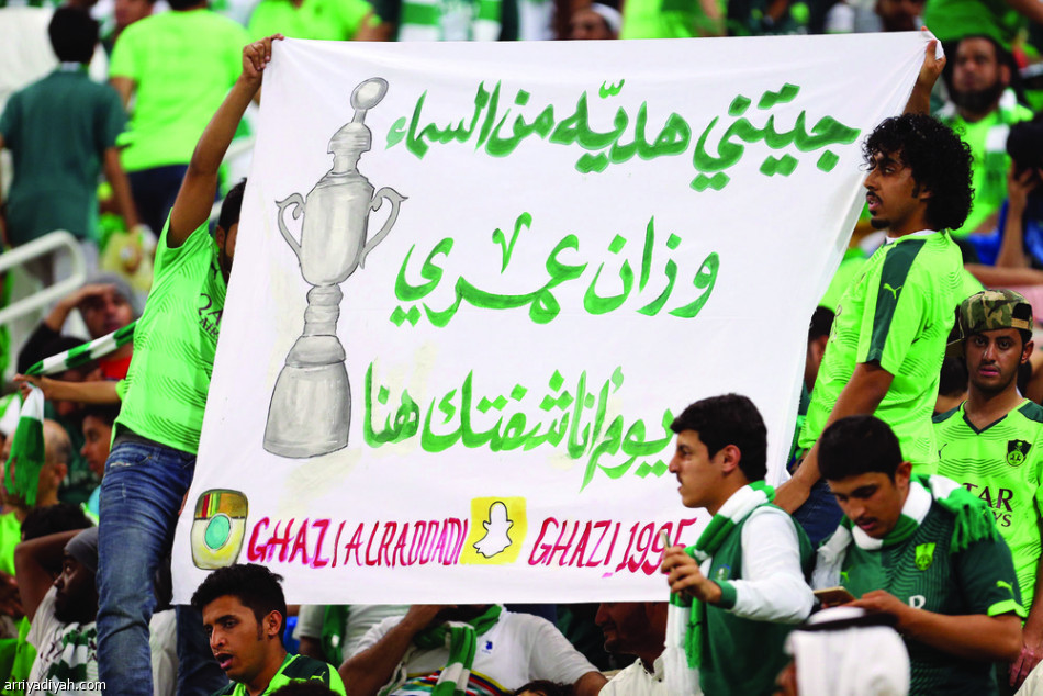 السومة يختتم الحفلة بالهدف 27