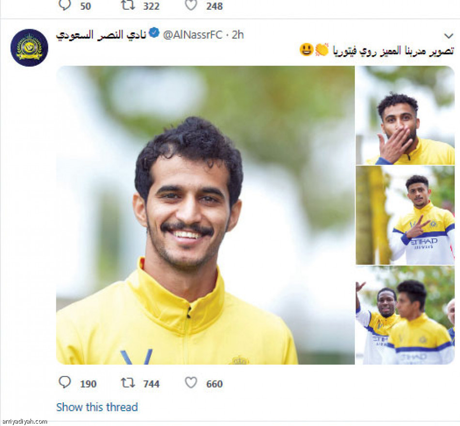 فيتوريا
المرة الأولى.. تصوير