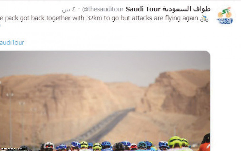 #SaudiTour
2.1 مليون مشارك